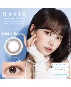 ReVIA1day ブルーライトバリア  ベーシックバリア