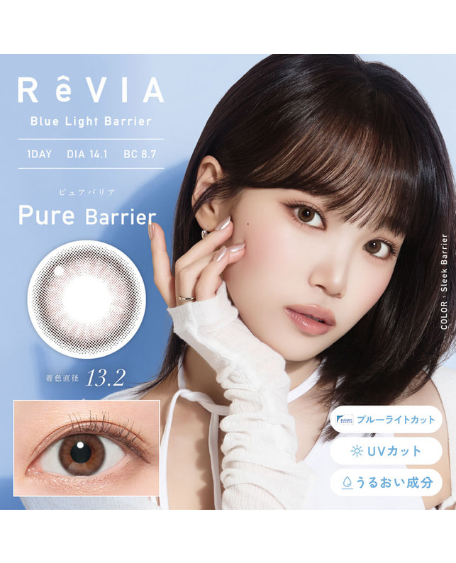 ReVIA ReVIA1day ブルーライトバリア  ピュアバリア ±0.00