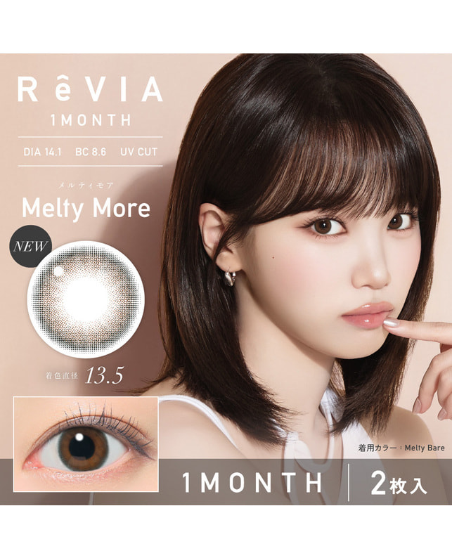 ReVIA ReVIA1month(カラー) メルティモア ±0.00