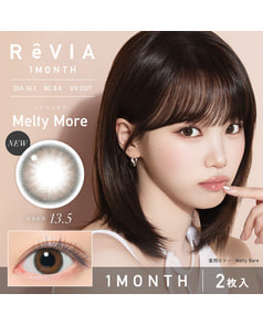 ReVIA1month(カラー) メルティモア