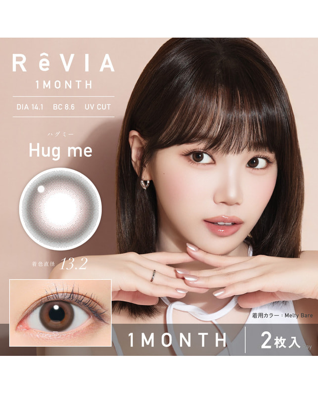 ReVIA ReVIA1month(カラー) ハグミー ±0.00