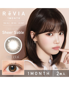 ReVIA1month(カラー) シアーセーブル