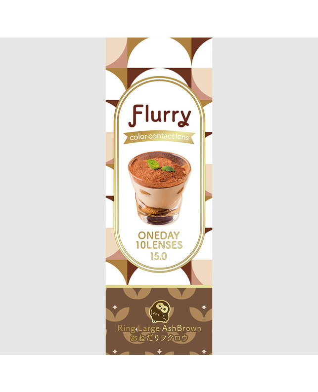 Flurry 【フルーリー Flurry 1day】おねだりフクロウ 10枚入 ±0.00