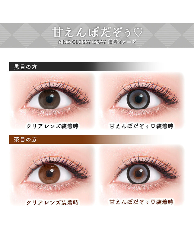 Flurry 【フルーリー Flurry 1day】甘えんぼだぞぅ 10枚入 ±0.00
