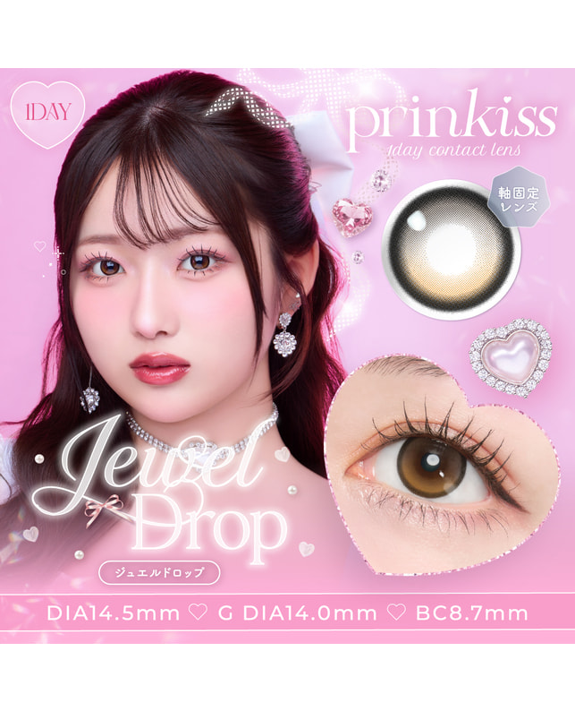 prinkiss 【prinkiss プリンキス 1day】 ジュエルドロップ 10枚入り ±0.00