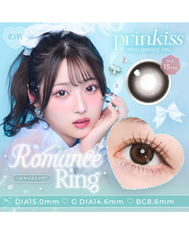 prinkiss 【prinkiss プリンキス 1day】 ロマンスリング 10枚入り ±0.00