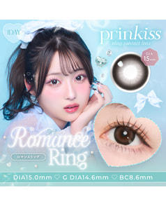 【prinkiss プリンキス 1day】 ロマンスリング 10枚入り