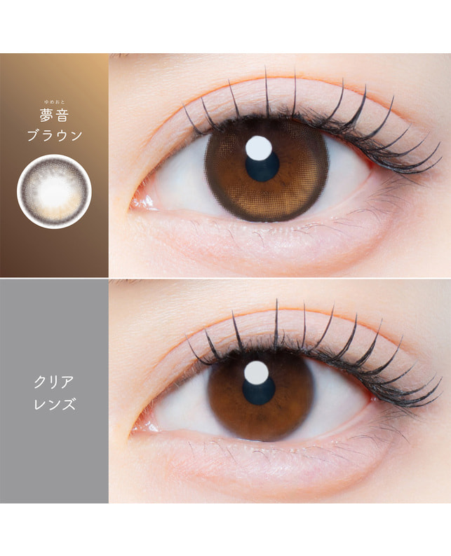 Kaica 【カイカ Kaica ワンデー】夢音ブラウン 10枚入り ±0.00