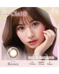 【ネオサイトワンデーシエルUV】シエルブラウン 30枚入り