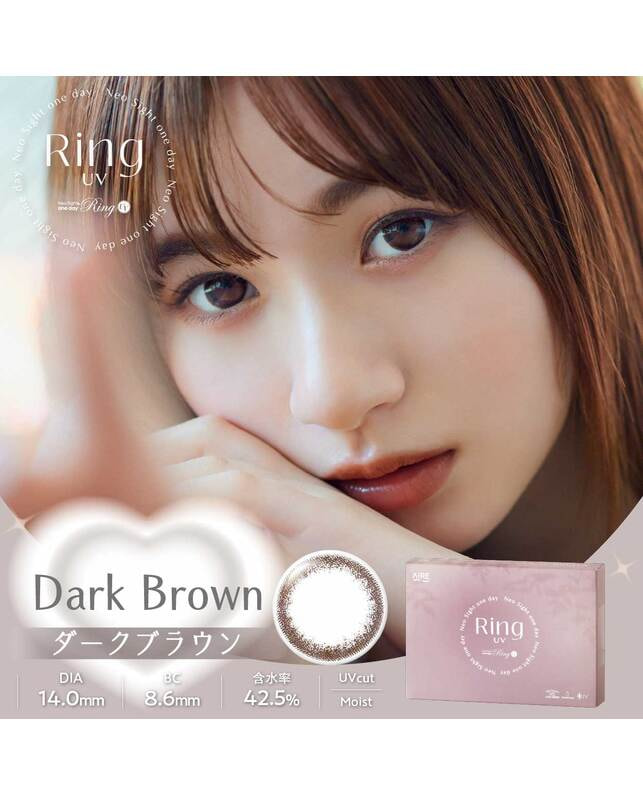 NeoSight 【ネオサイトワンデーリングUV】ダークブラウン30枚入り 乱視なし