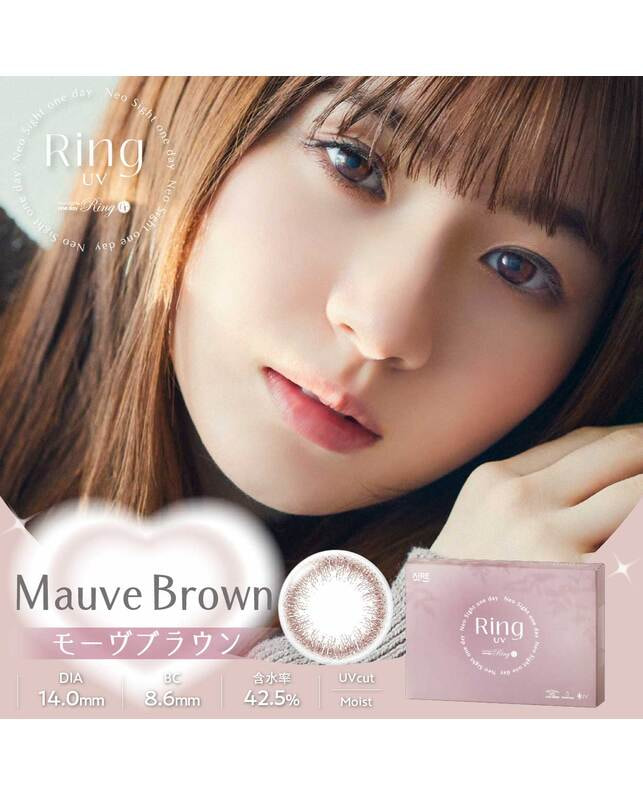 NeoSight 【ネオサイトワンデーリングUV】モーヴブラウン 30枚入り 乱視なし