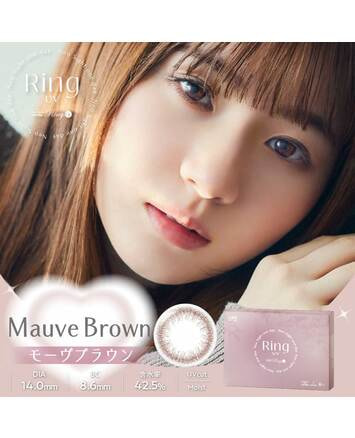 【ネオサイトワンデーリングUV】モーヴブラウン 30枚入り