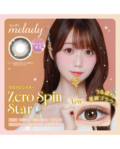 【melady 1day】ゼロスピンスター 10枚入り