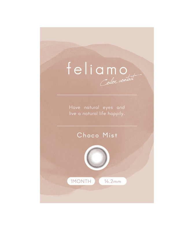 feliamo 【feliamo 1month】チョコミスト 2枚入り ±0.00