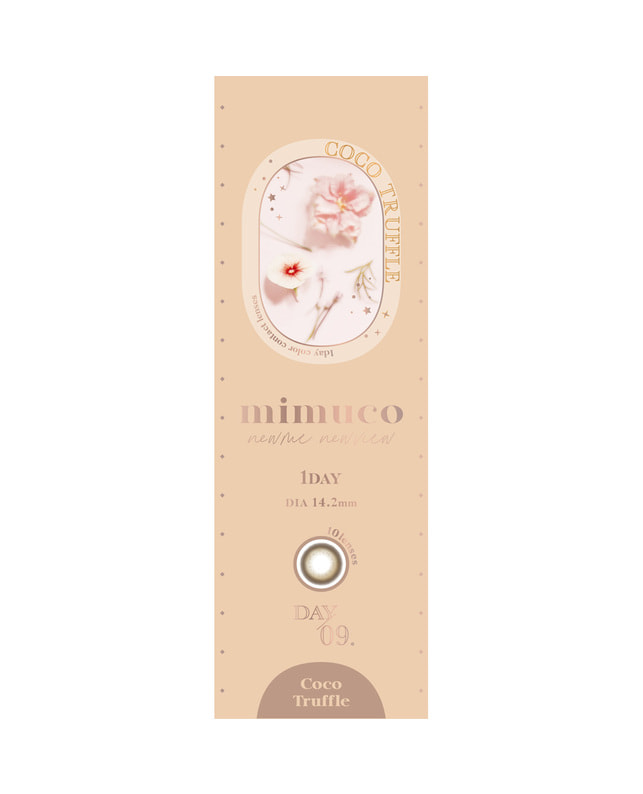 mimuco 【mimuco 1DAY】ココトリュフ 10枚入り ±0.00