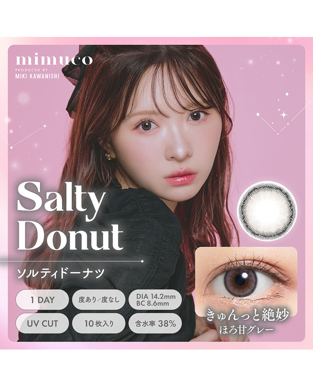 mimuco 【mimuco 1DAY】ソルティードーナツ 10枚入り ±0.00