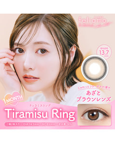 【feliamo 1month】ティラミスリング 2枚入り