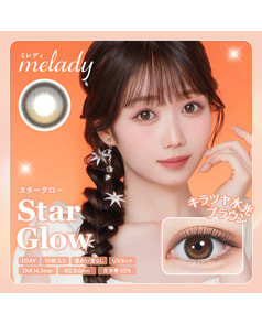 【melady 1day】スターグロー 10枚入り