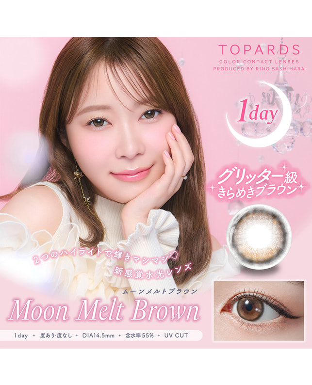 TOPARDS 【TOPARDS】ムーンメルトブラウン 10枚入り ±0.00