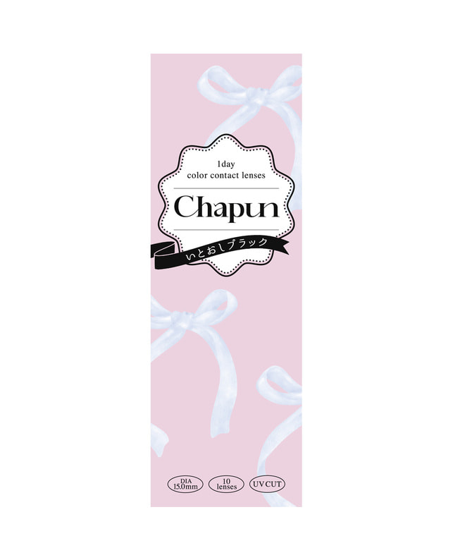 Chapun 【Chapun シャプン 1day】 いとおしブラック 10枚入り ±0.00
