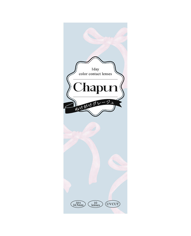 Chapun 【Chapun シャプン 1day】 ぬけがけグレージュ 10枚入り ±0.00