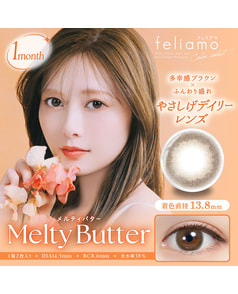 【feliamo 1month】メルティバター 2枚入り