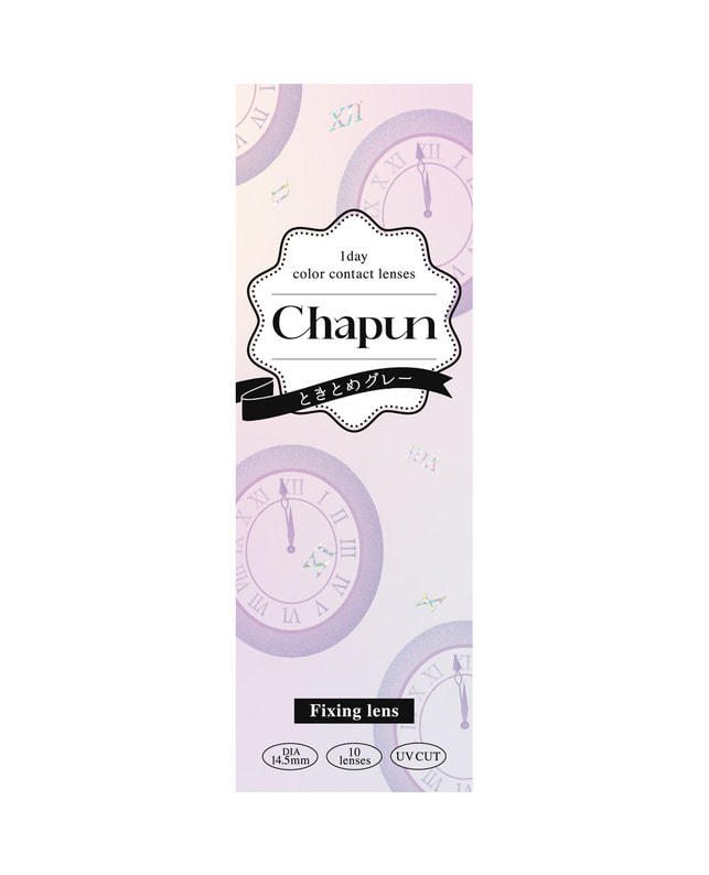Chapun 【Chapun シャプン 1day】 ときとめグレー 10枚入り ±0.00