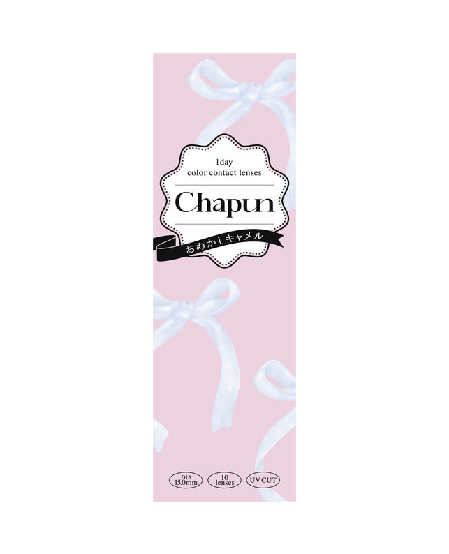 Chapun 【Chapun シャプン 1day】 おめかしキャメル 10枚入り ±0.00