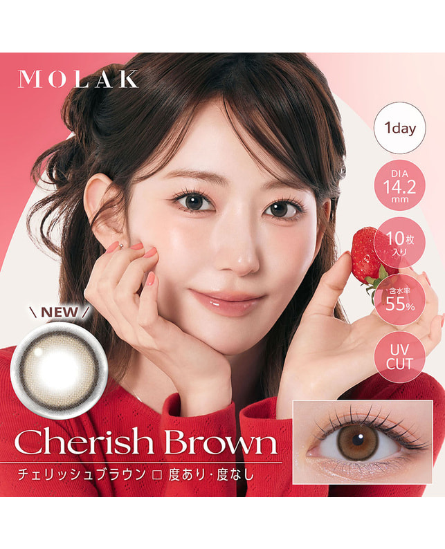 MOLAK 【MOLAK 1day】チェリッシュブラウン 10枚入り ±0.00