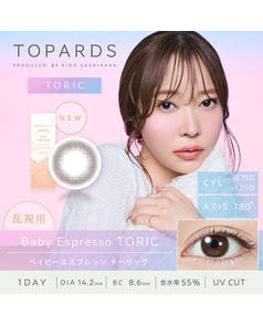 【TOPARDS TORIC】ベイビーエスプレッソ［乱視］［CYL1.25 AX180］