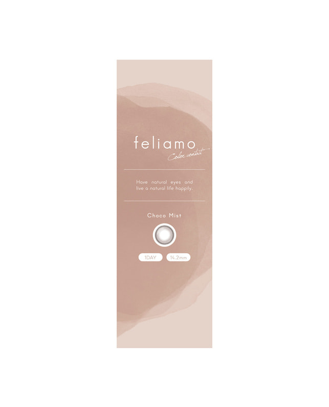 feliamo 【feliamo 1DAY】チョコミスト 10枚入り ±0.00