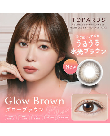 【TOPARDS】グローブラウン 10枚入り