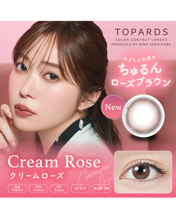 【TOPARDS】クリームローズ 10枚入り