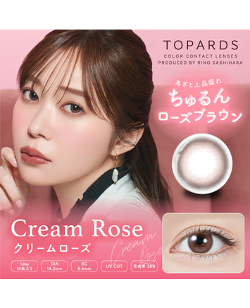 【TOPARDS】クリームローズ 10枚入り