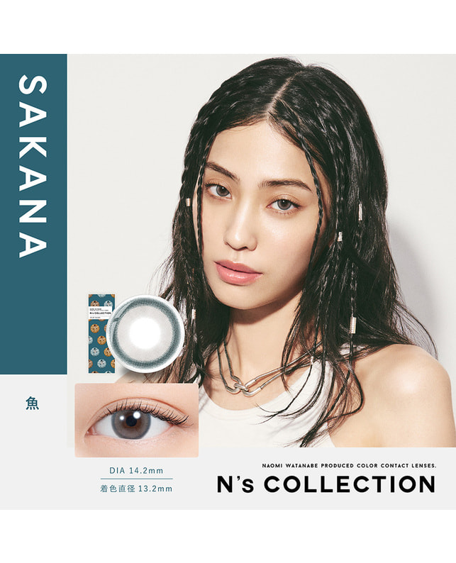 N's COLLECTION 【エヌズコレクション ワンデー】魚 10枚入り ±0.00