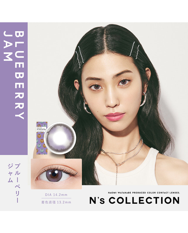 N's COLLECTION 【エヌズコレクション ワンデー】ブルーベリージャム 10枚入り ±0.00