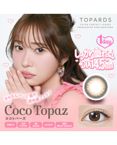 【TOPARDS】ココトパーズ 10枚入り