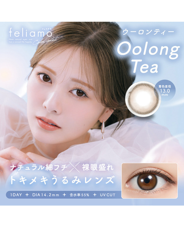 ONEDAY OOLONGTEA ウーロンティー 60ml feliamo 1DAY】ウーロンティー 10枚入り（4582772765340）