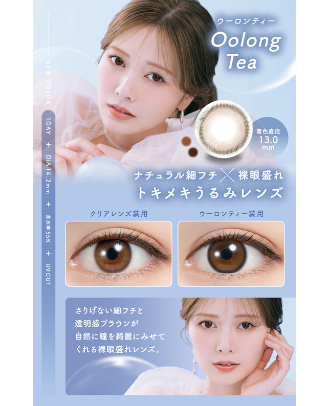 feliamo 【feliamo 1DAY】ウーロンティー 10枚入り ±0.00