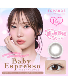 【TOPARDS】ベイビーエスプレッソ 10枚入り