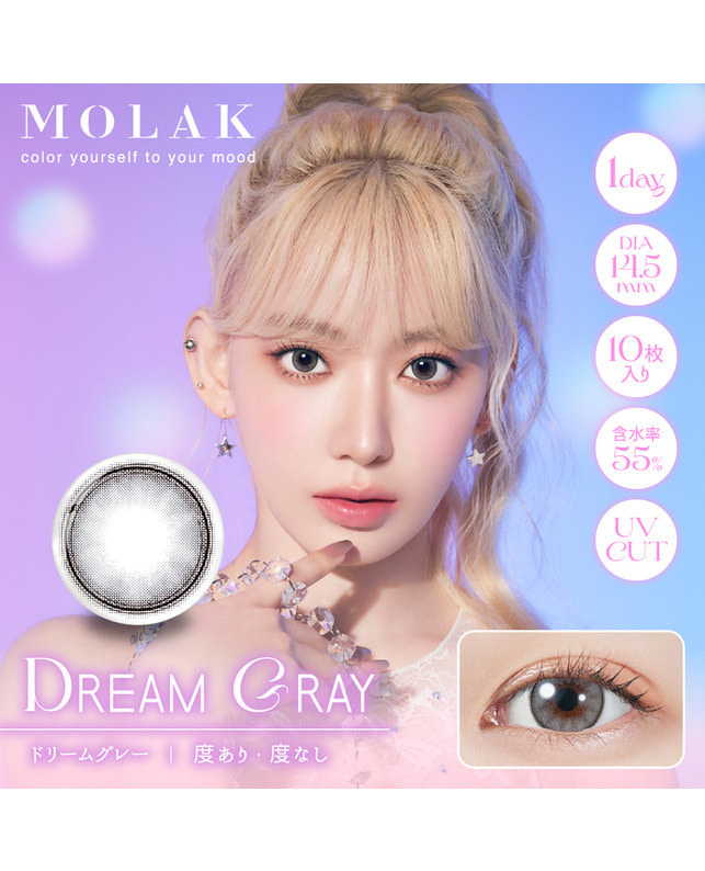 MOLAK 【MOLAK 1day】ドリームグレー10 ±0.00