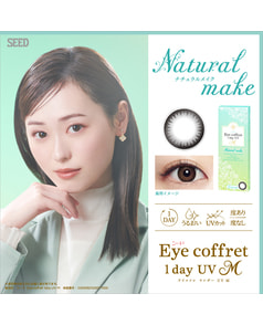 【アイコフレワンデーUVモイスト】ナチュラルメイク 10枚入り