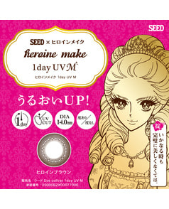 【ヒロインメイク ワンデー UVモイスト】 10枚入り