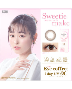 【アイコフレワンデーUVモイスト】スウィーティーメイク 10枚入り