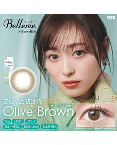 【ベルミー ワンデー】オリーブブラウン 10枚入り