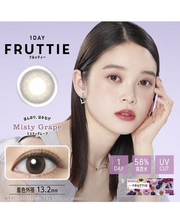 【FRUTTIE】ミスティグレープ 30枚入り