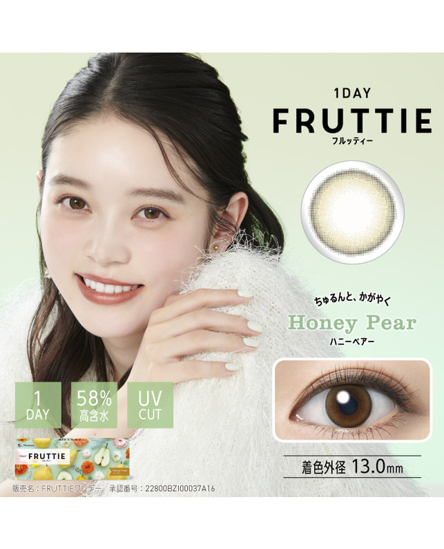 FRUTTI 【FRUTTIE】ハニーぺアー30枚入り 乱視なし