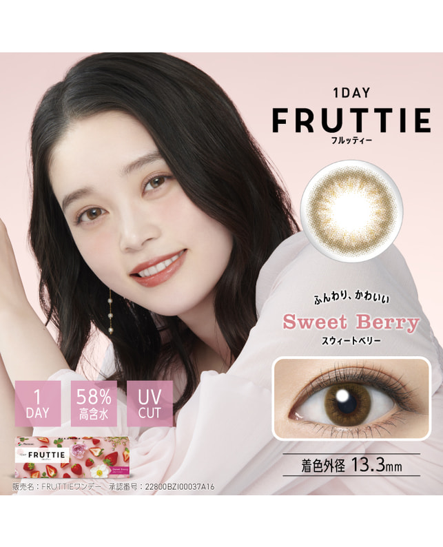 FRUTTI 【FRUTTIE】スウィートベリー 30枚入り 乱視なし