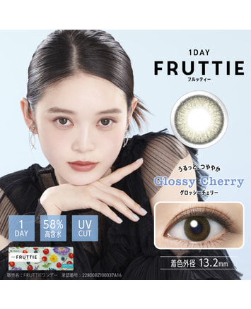 【FRUTTIE】グロッシーチェリー 30枚入り