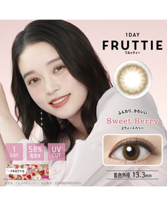 【FRUTTIE】スウィートベリー 10枚入り